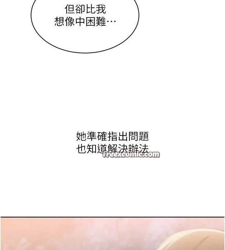 第48话-令人垂涎的美魔女教练 112